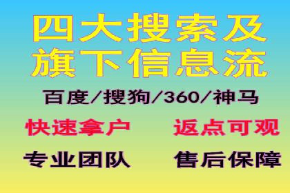 信息流大师实战：如何提升用户互动率
